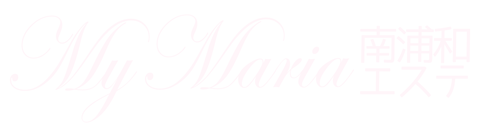MyMaria